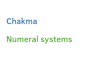 Chakma numeral systems